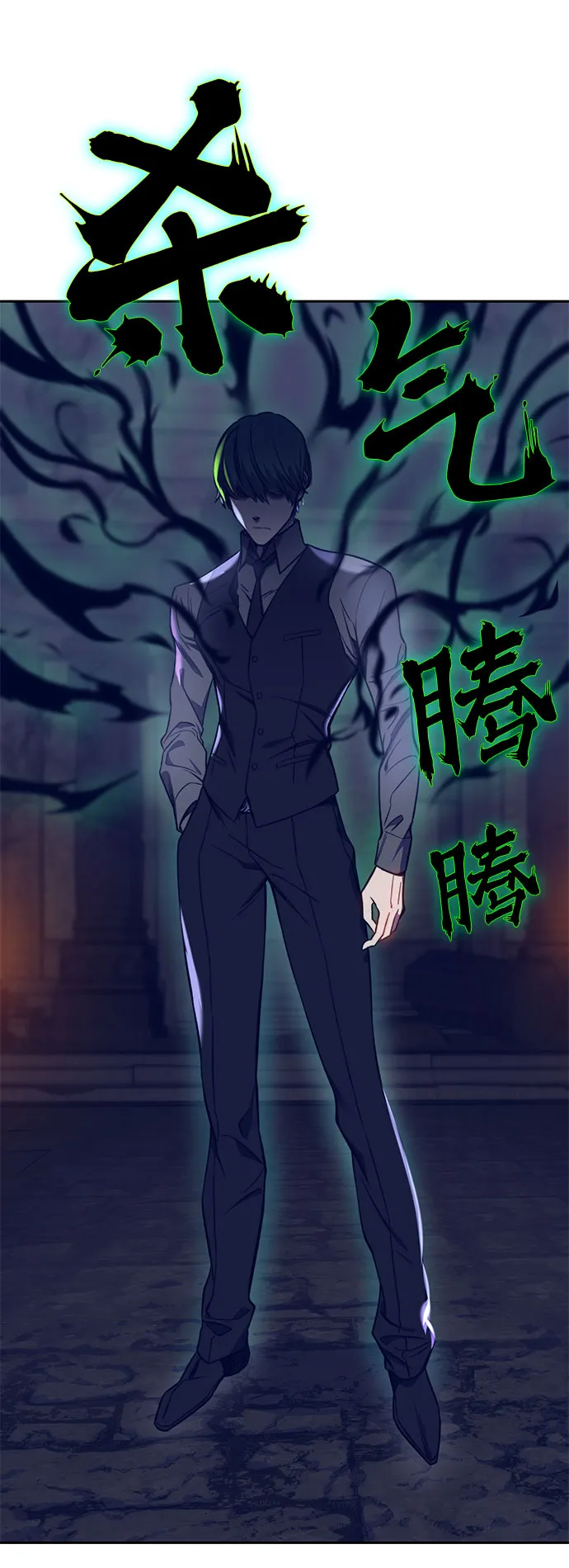 第40话 第7页