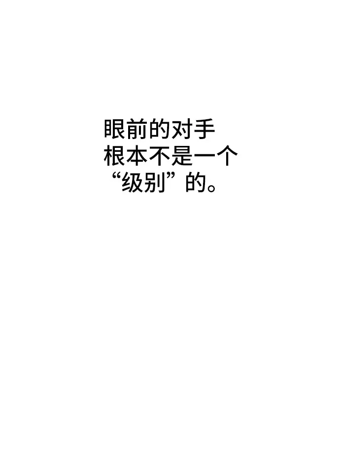 第40话 第8页