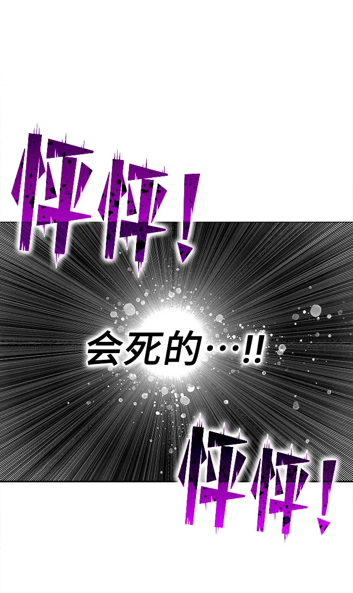 第40话 第10页