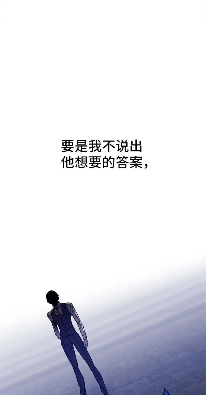 第40话 第11页