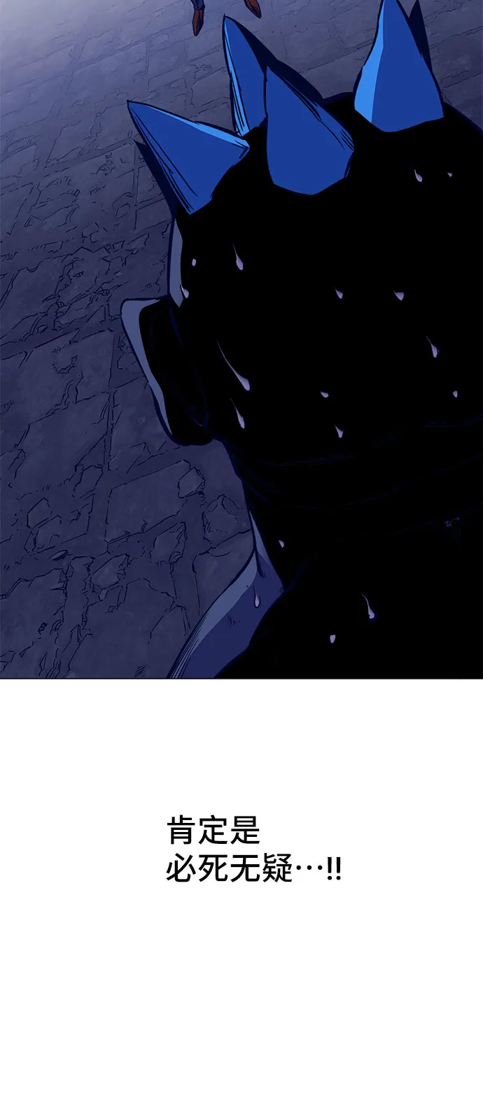 第40话 第12页