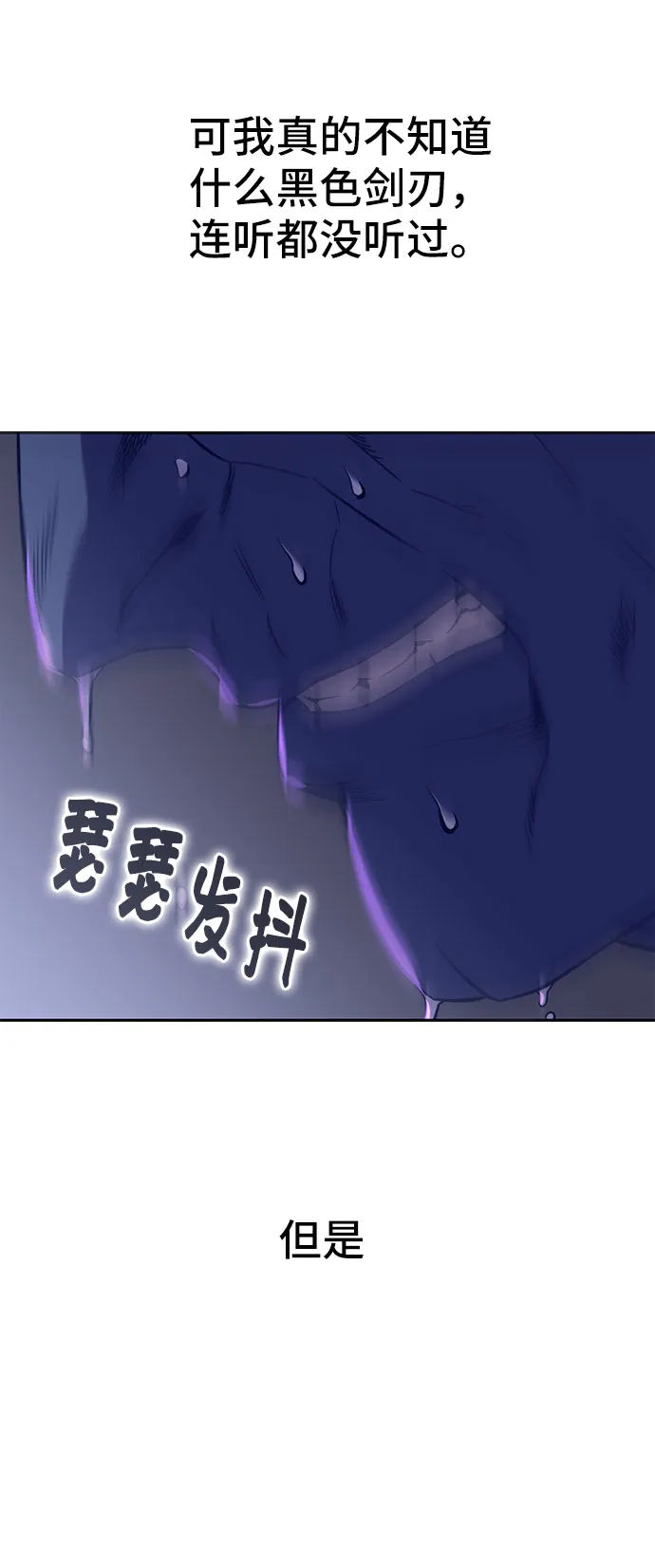 第40话 第13页