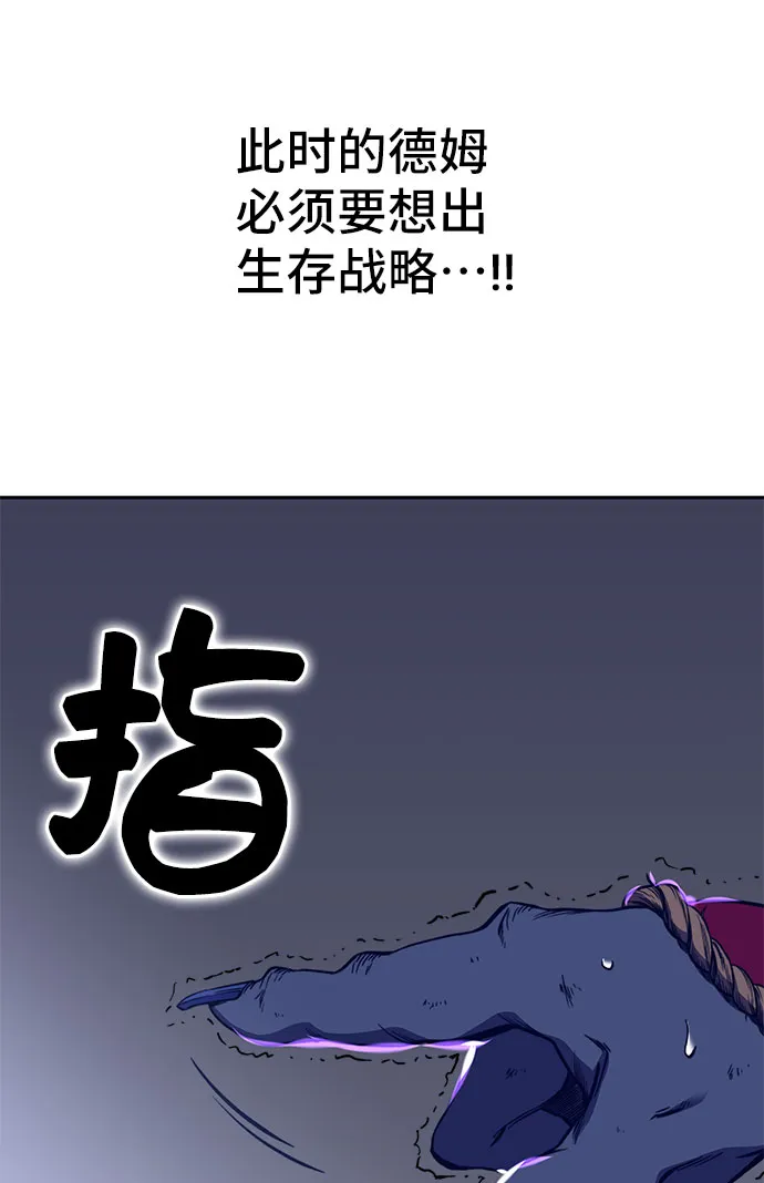 第40话 第14页