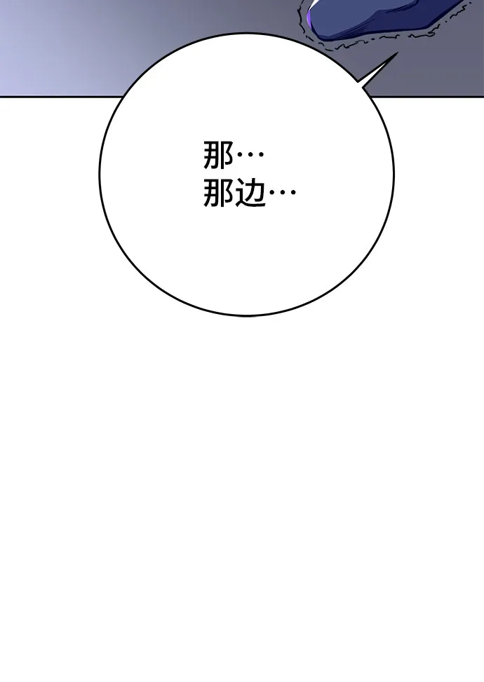 第40话 第15页