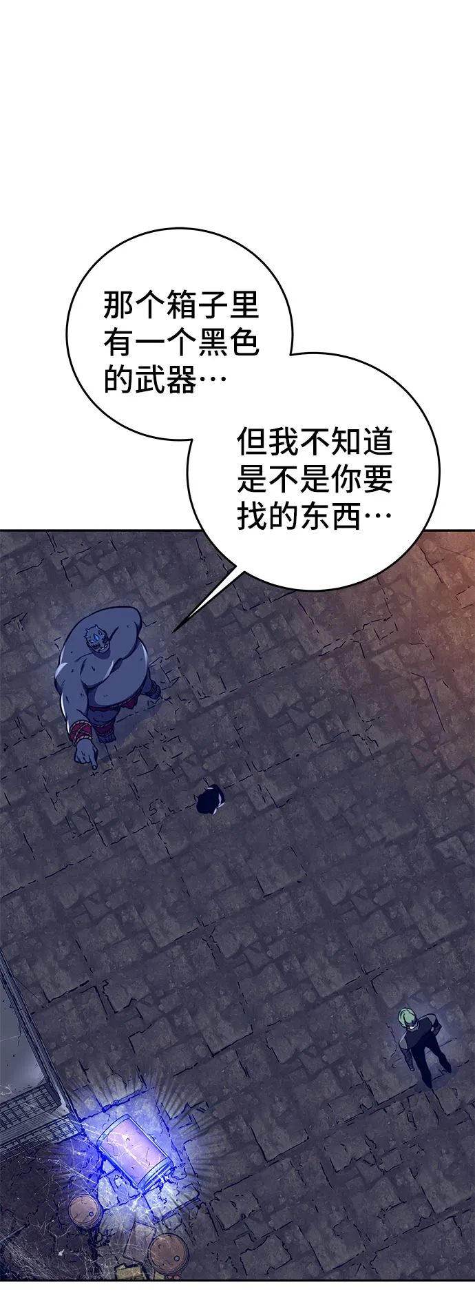 第40话 第16页