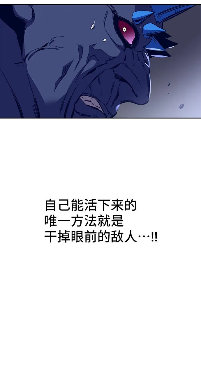 第40话 第22页
