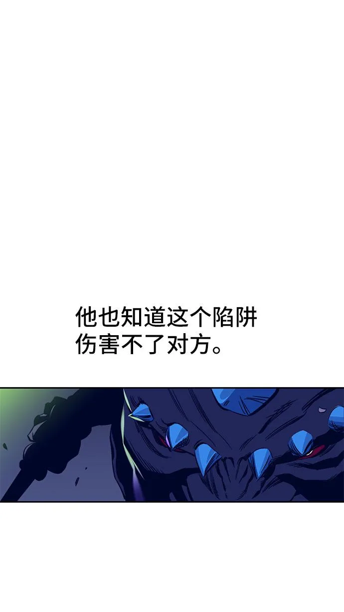 第40话 第29页