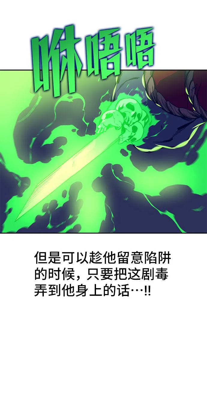 第40话 第30页