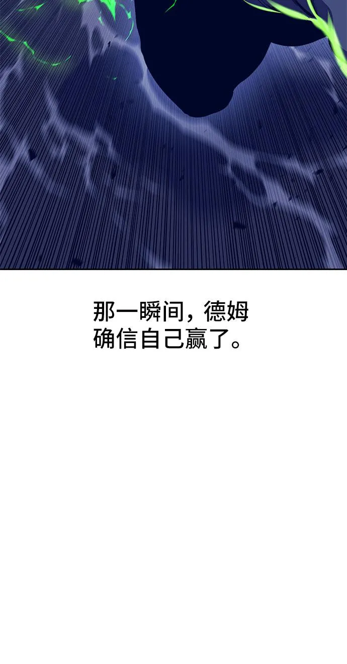 第40话 第32页