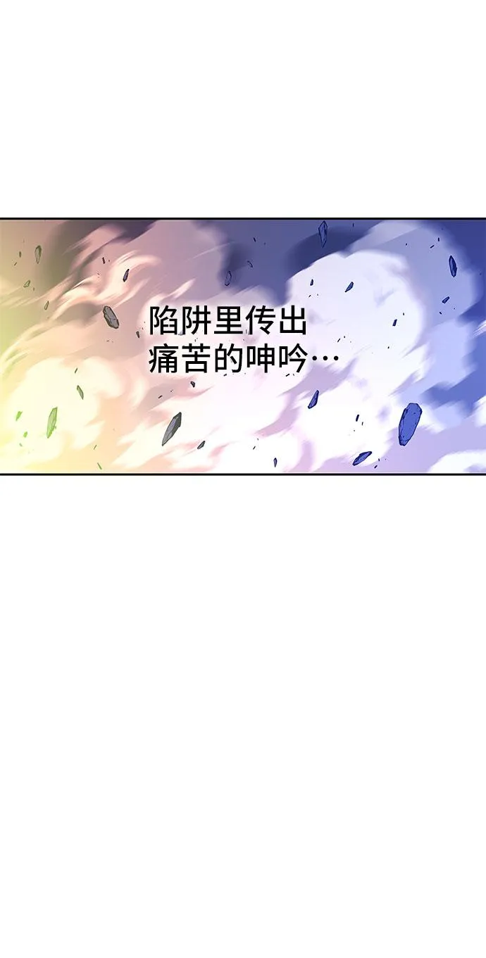 第40话 第33页