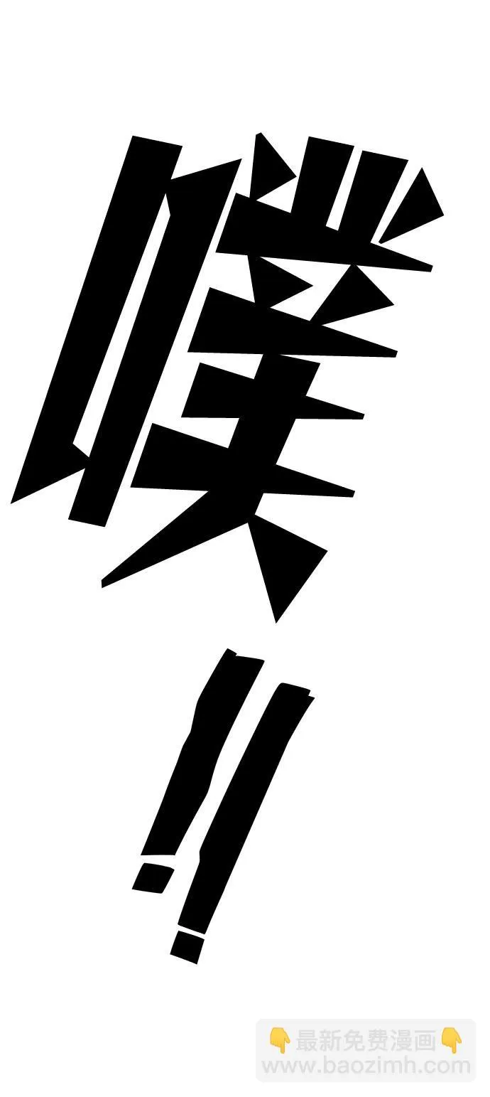 第40话 第35页