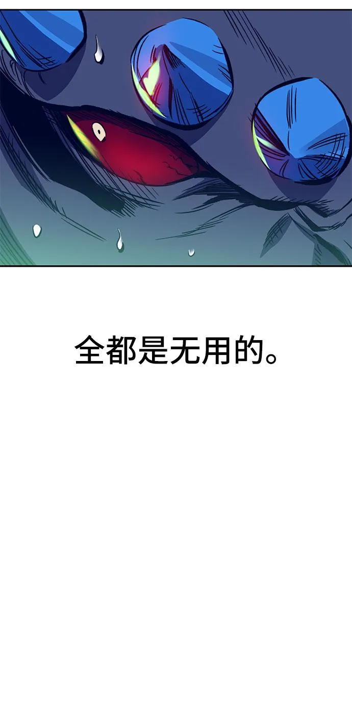 第40话 第39页