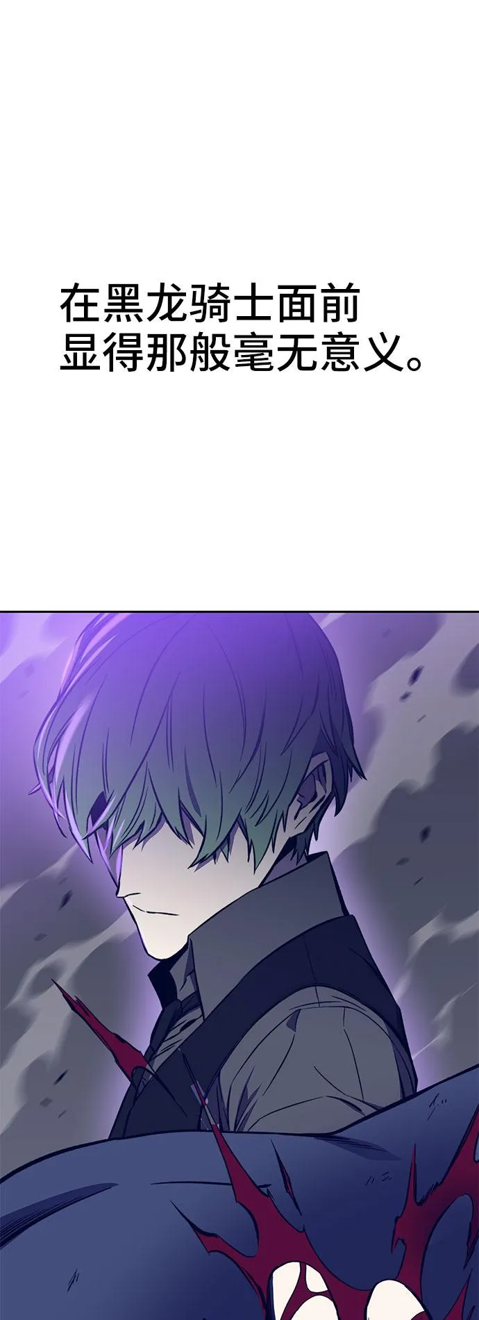 第40话 第40页