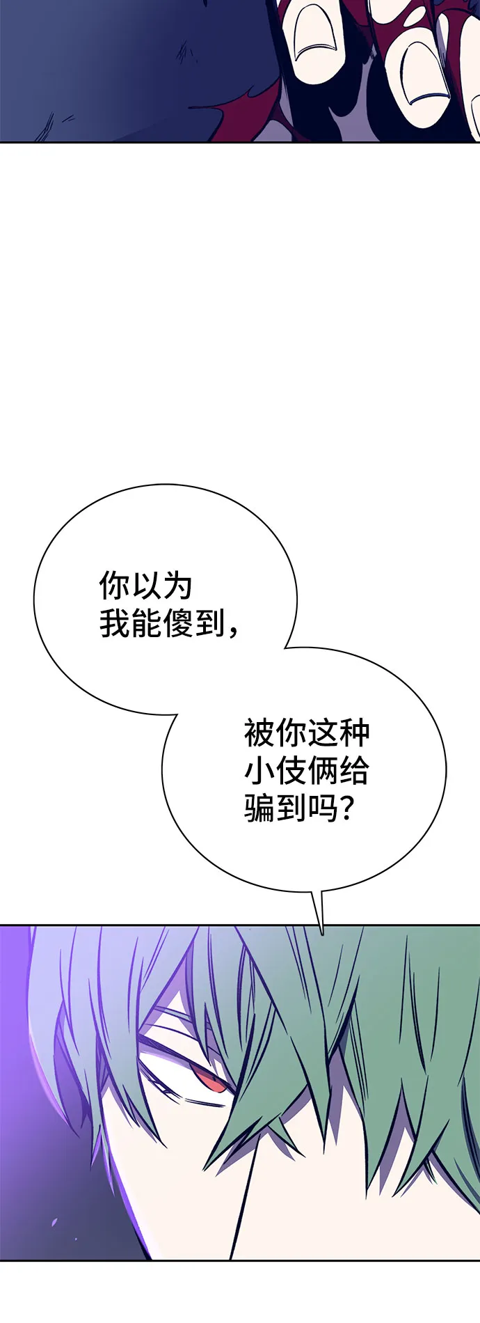 第40话 第41页