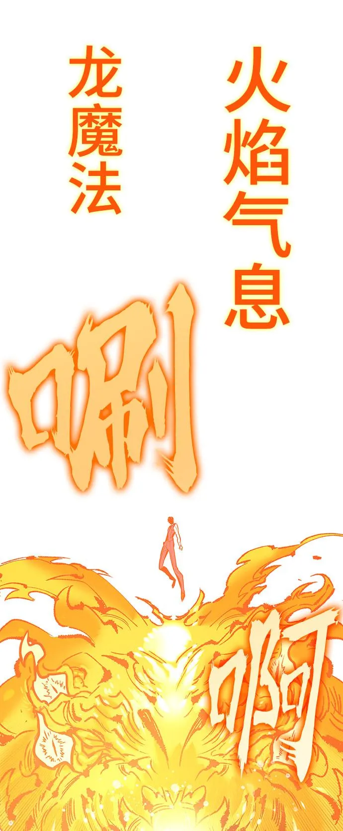 第40话 第43页
