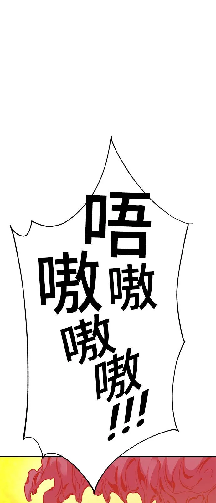 第40话 第45页