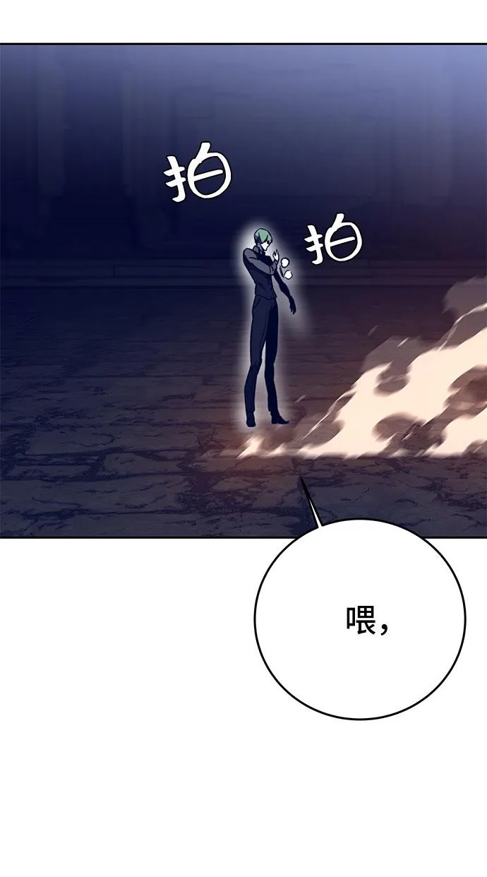 第40话 第48页