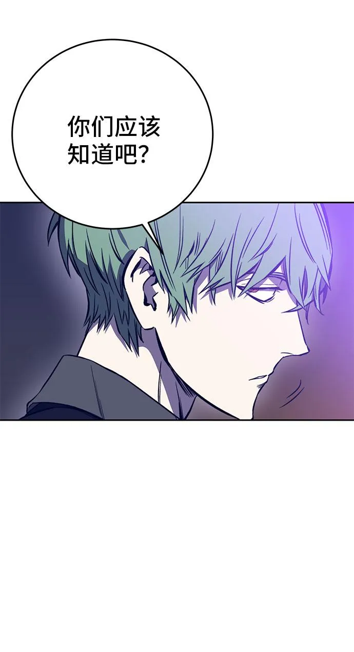 第40话 第49页