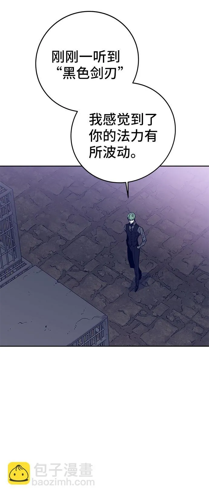 第40话 第50页