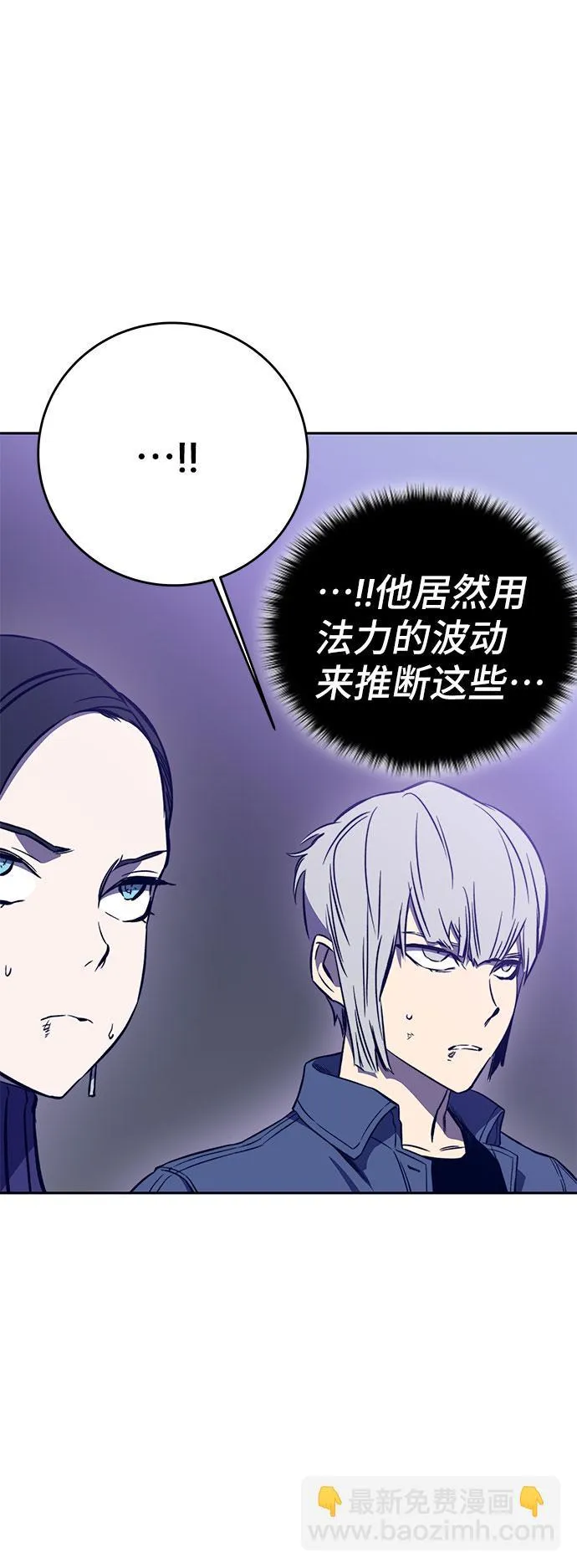 第40话 第51页