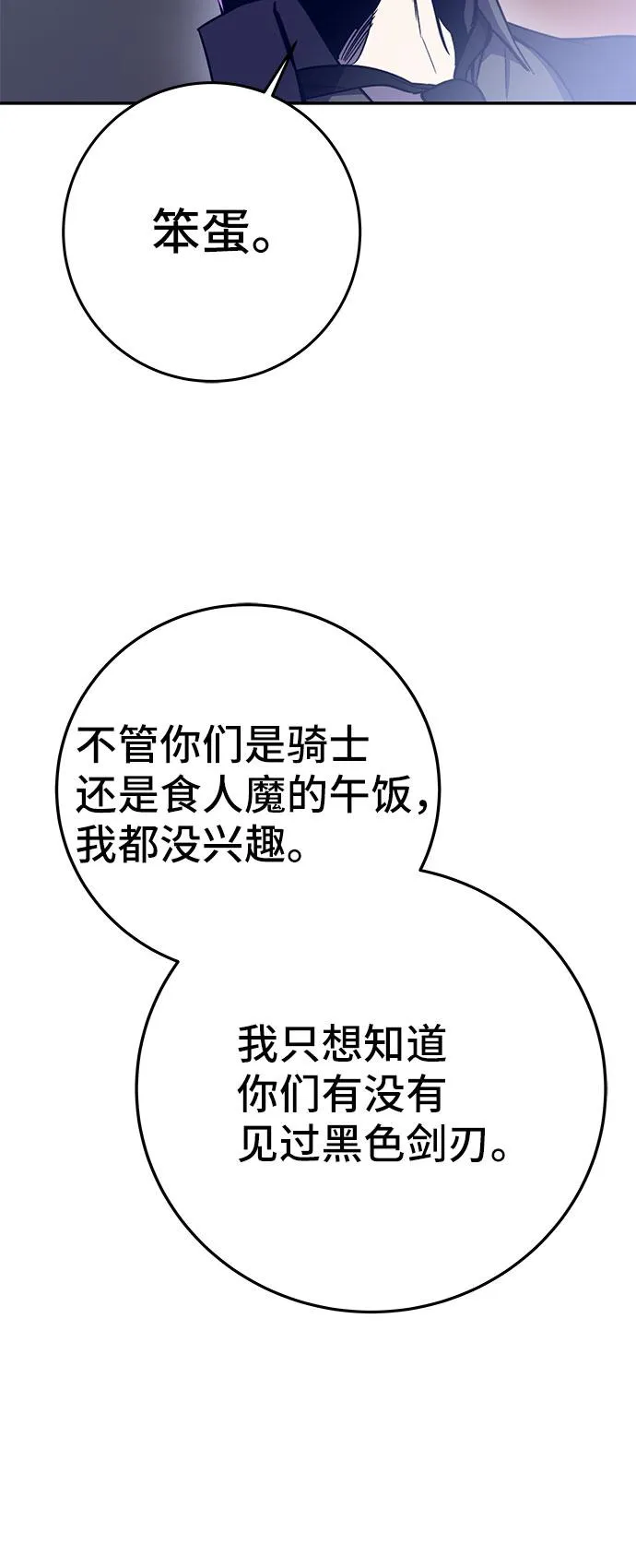 第40话 第56页