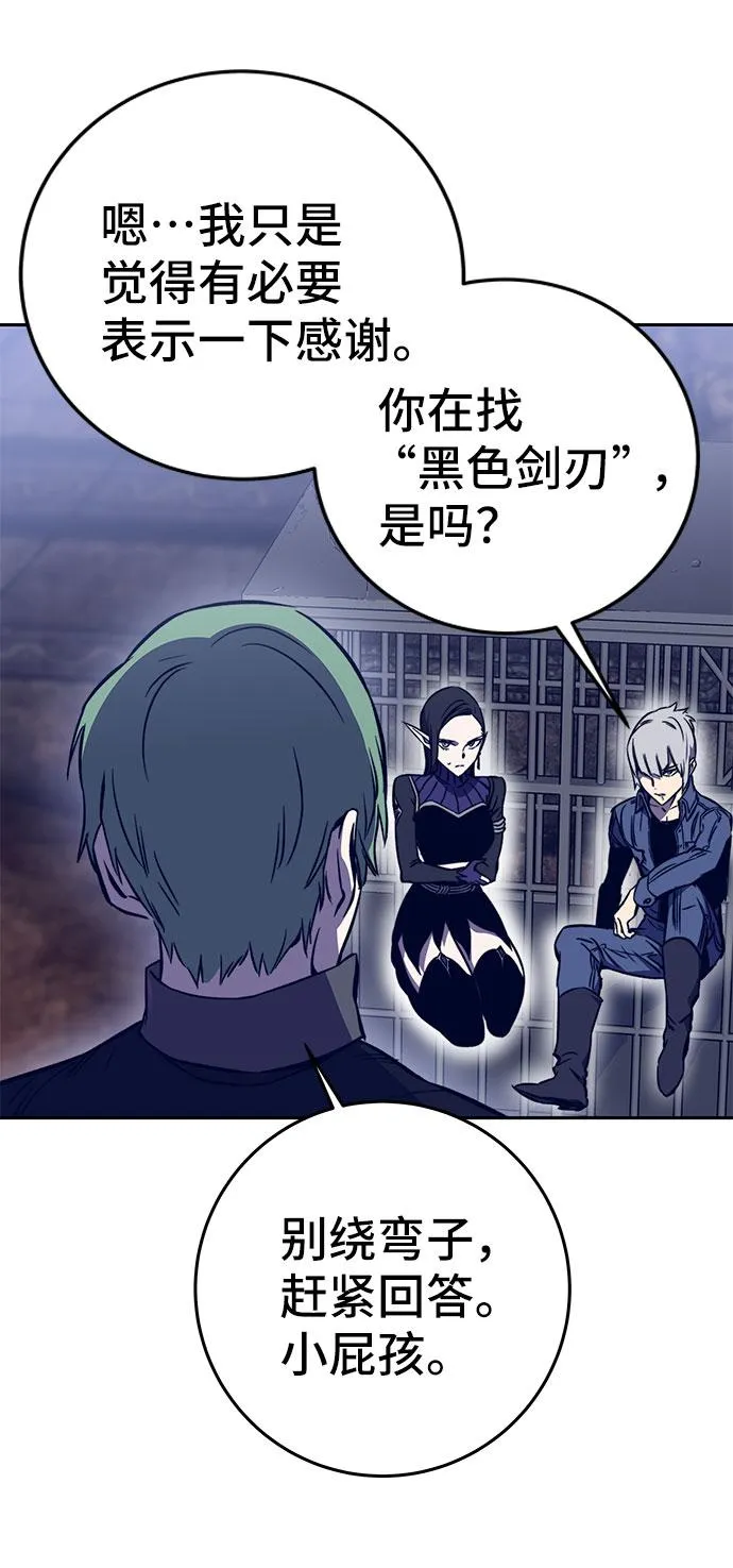 第40话 第57页