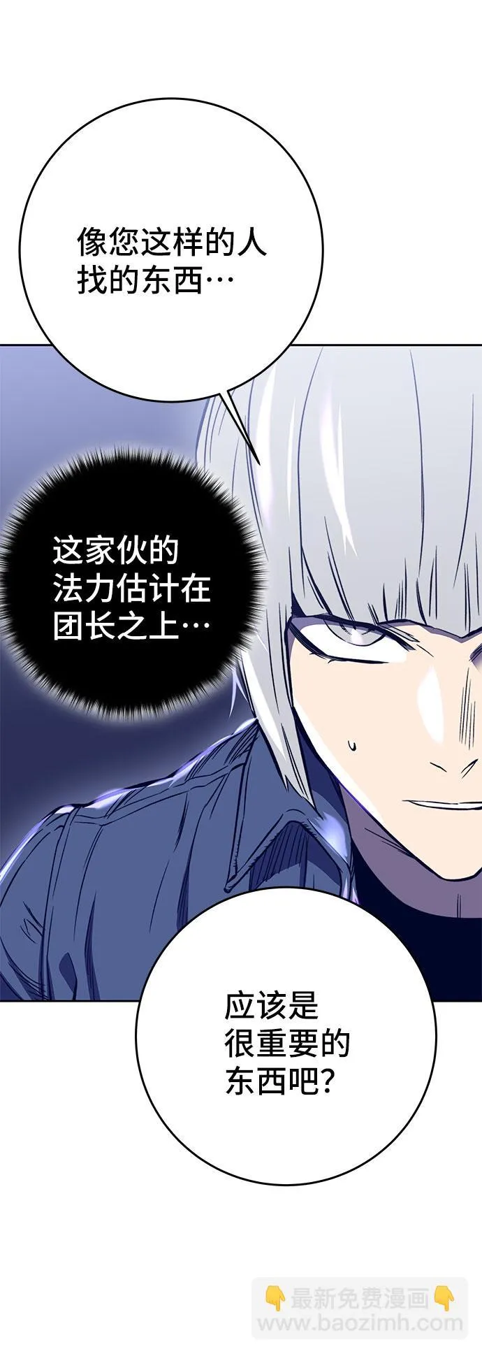 第40话 第58页