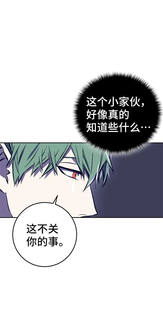 第40话 第59页