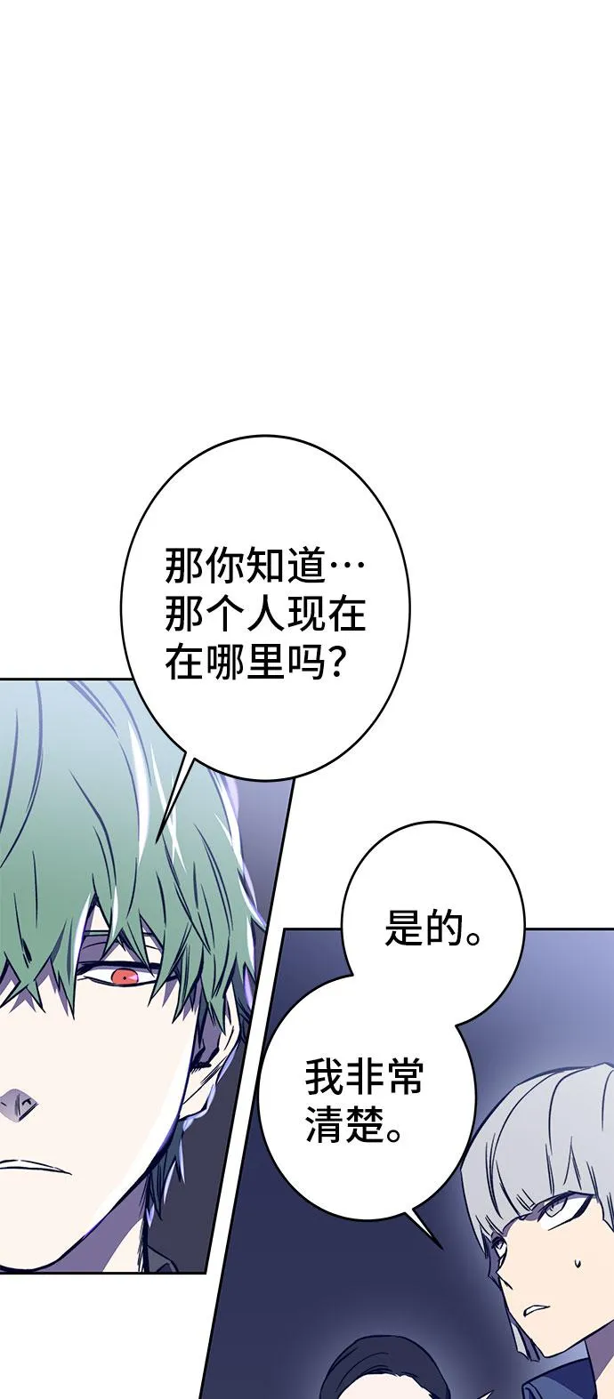 第40话 第61页