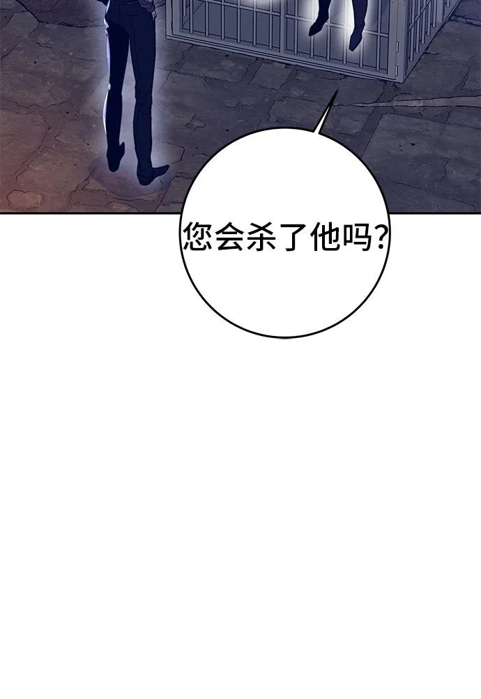 第40话 第63页