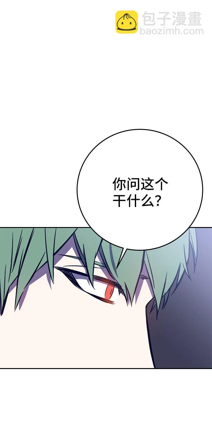 第40话 第66页