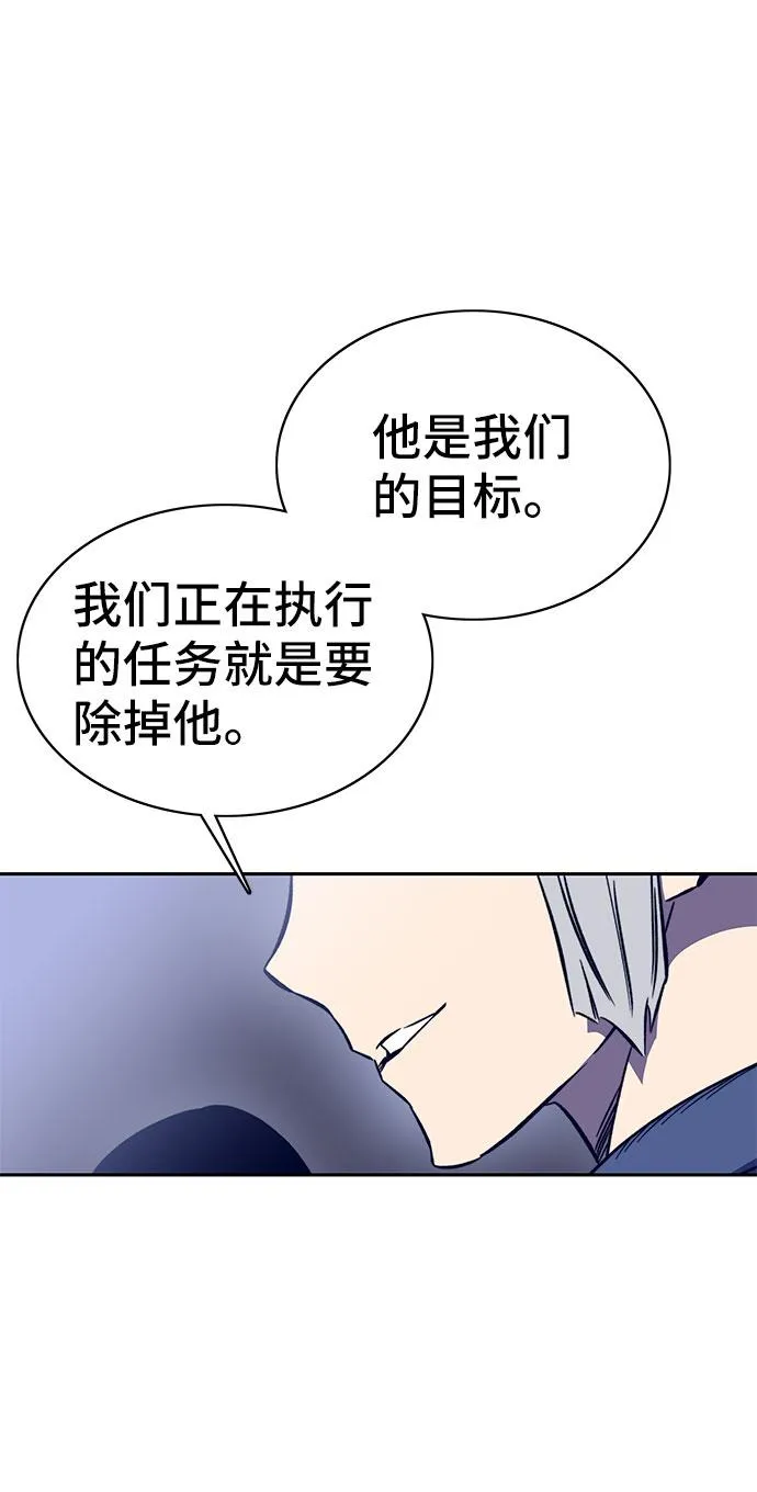 第40话 第67页