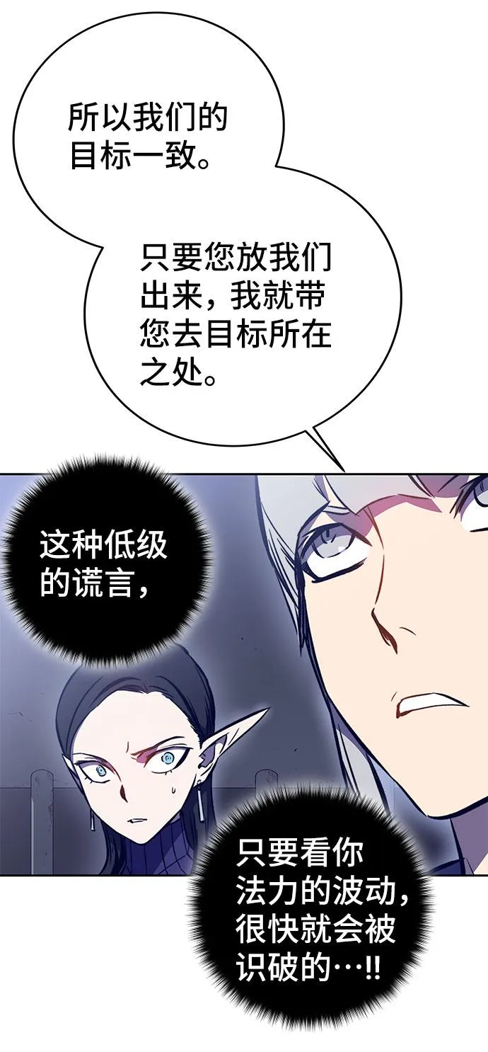 第40话 第68页