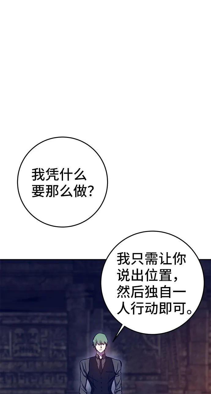 第40话 第69页