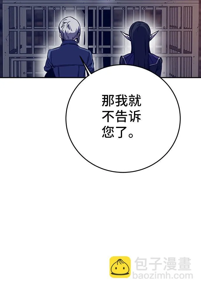 第40话 第70页