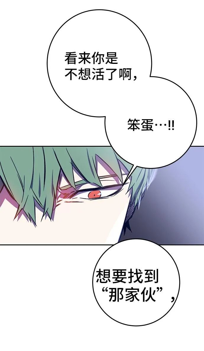 第40话 第71页
