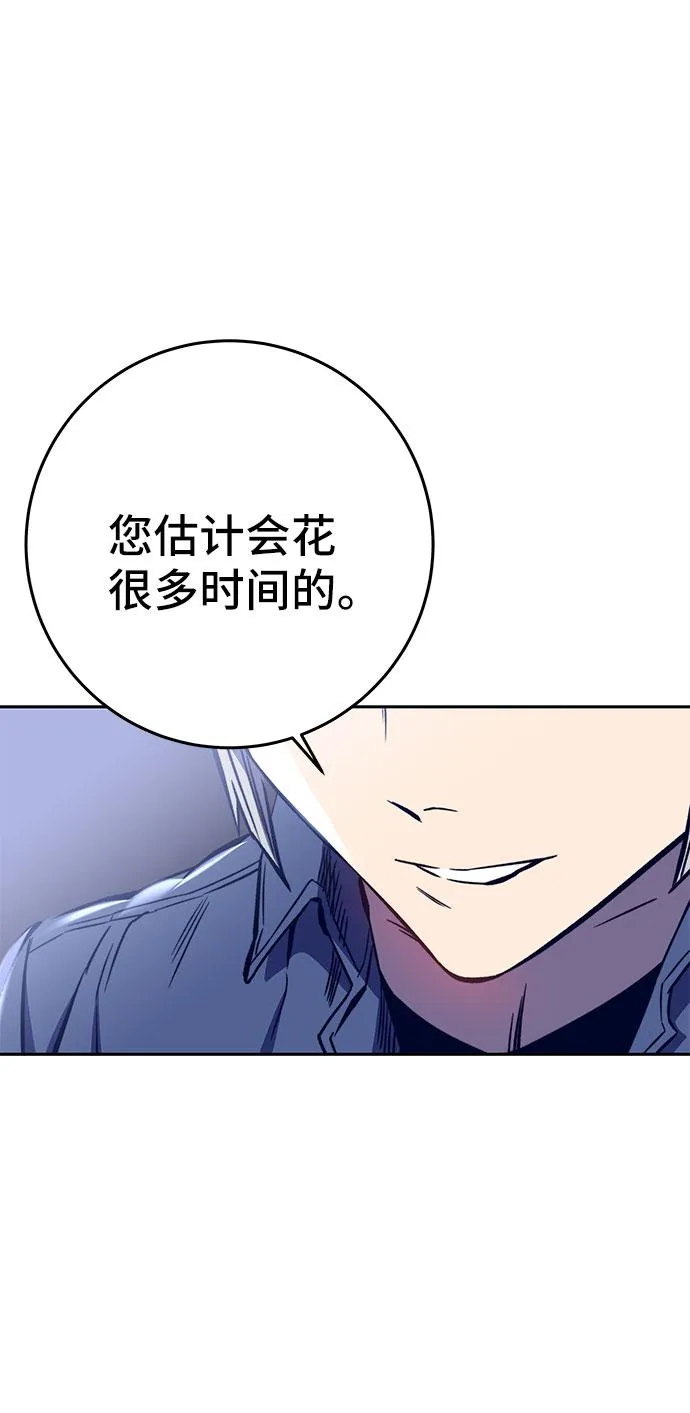 第40话 第72页