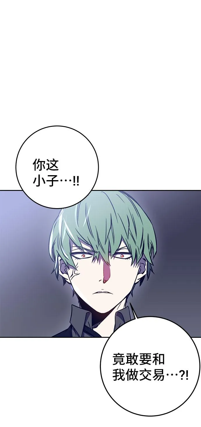 第40话 第74页