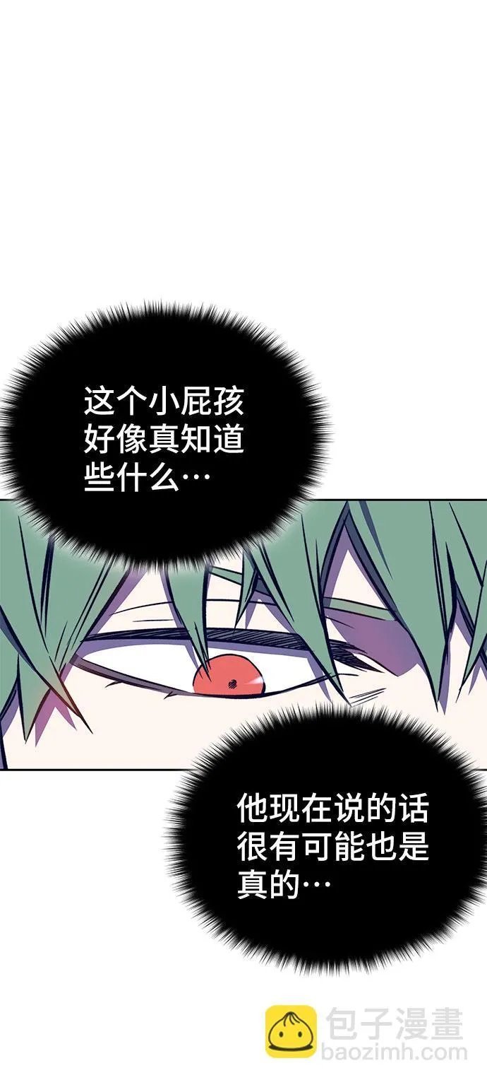 第40话 第75页