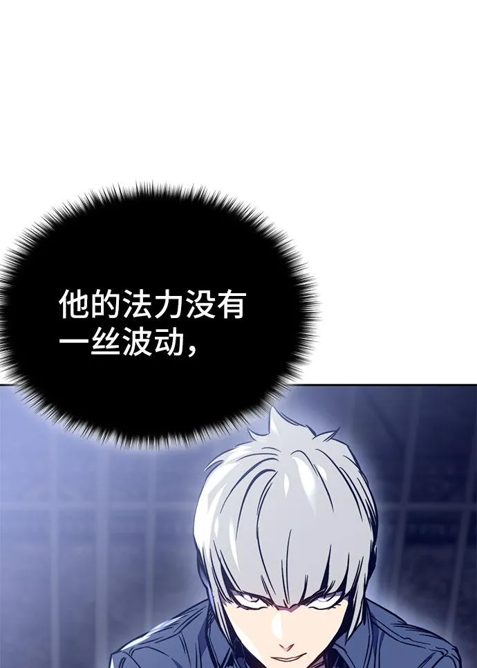 第40话 第76页