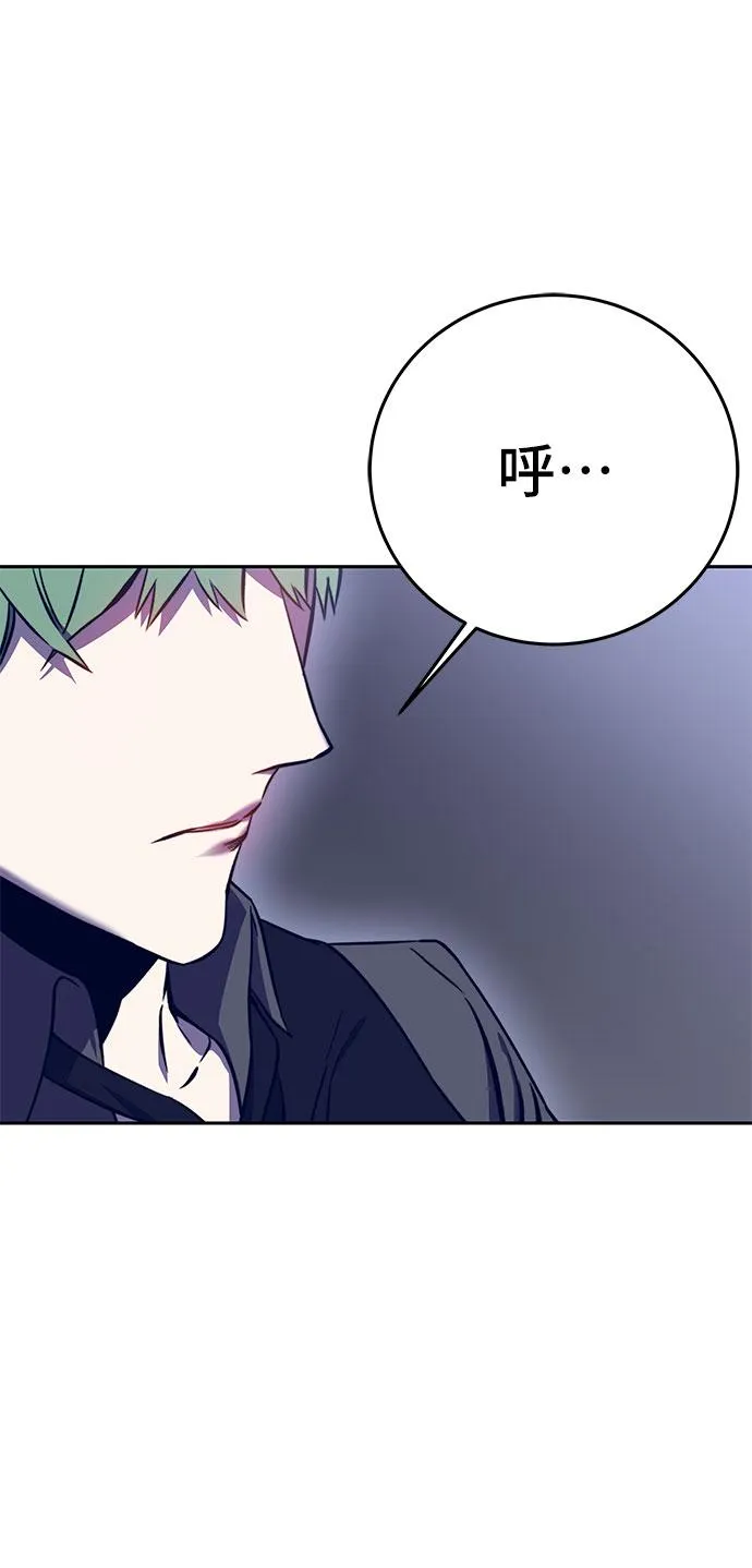 第40话 第79页