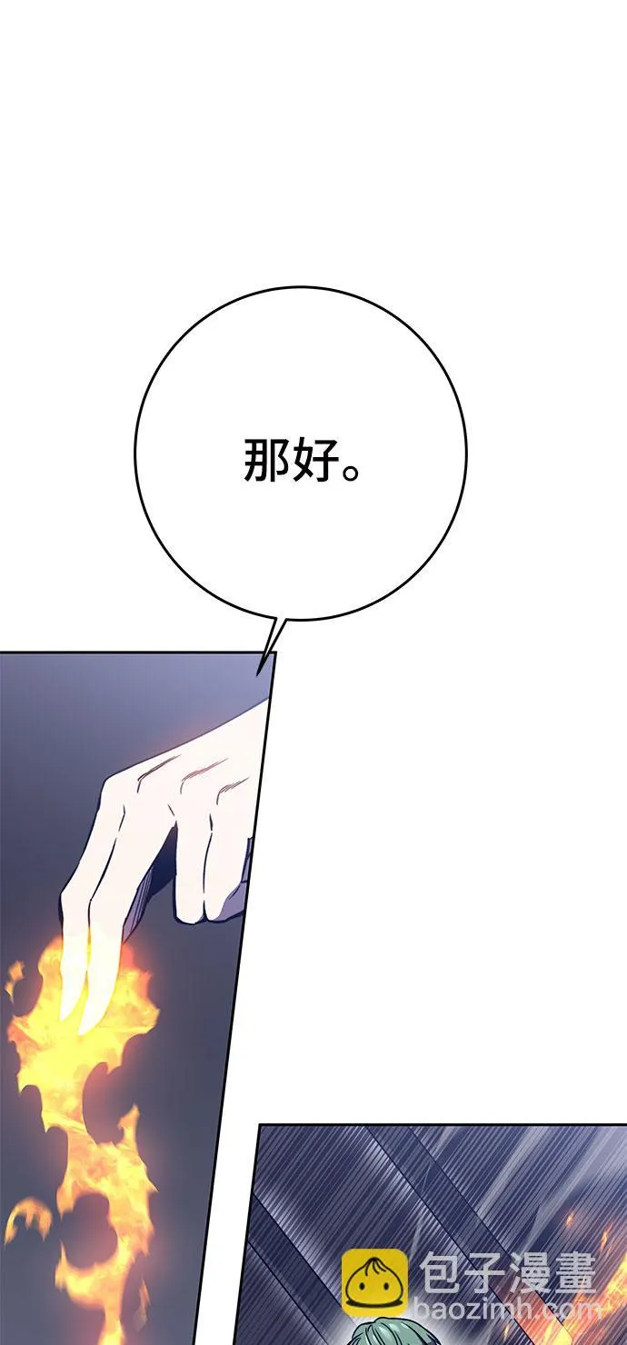 第40话 第81页