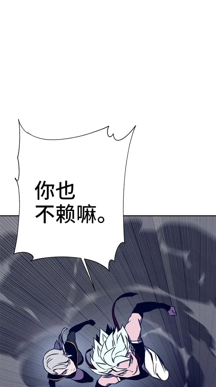 第40话 第88页