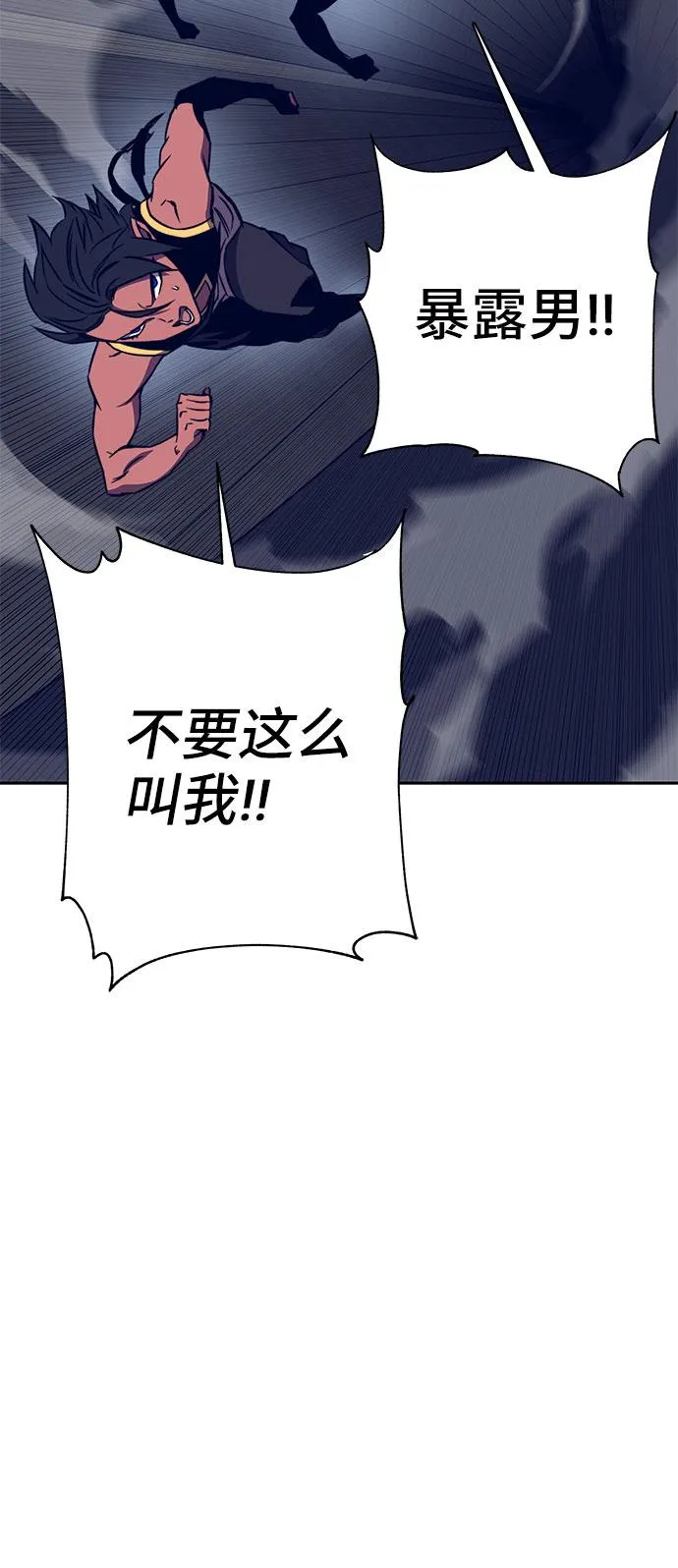 第40话 第89页