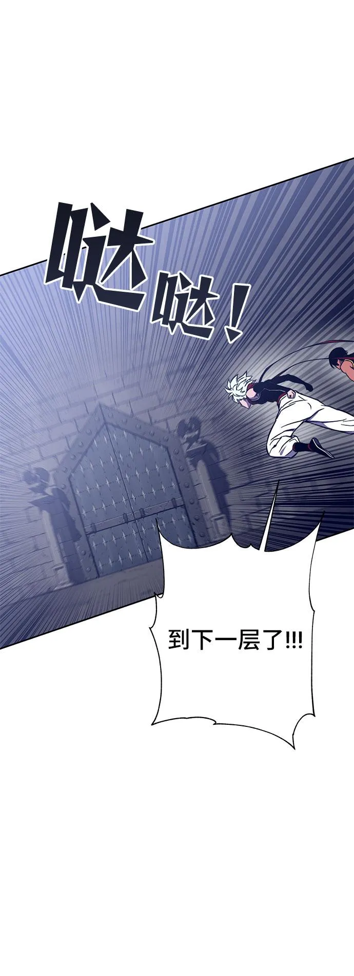 第40话 第90页