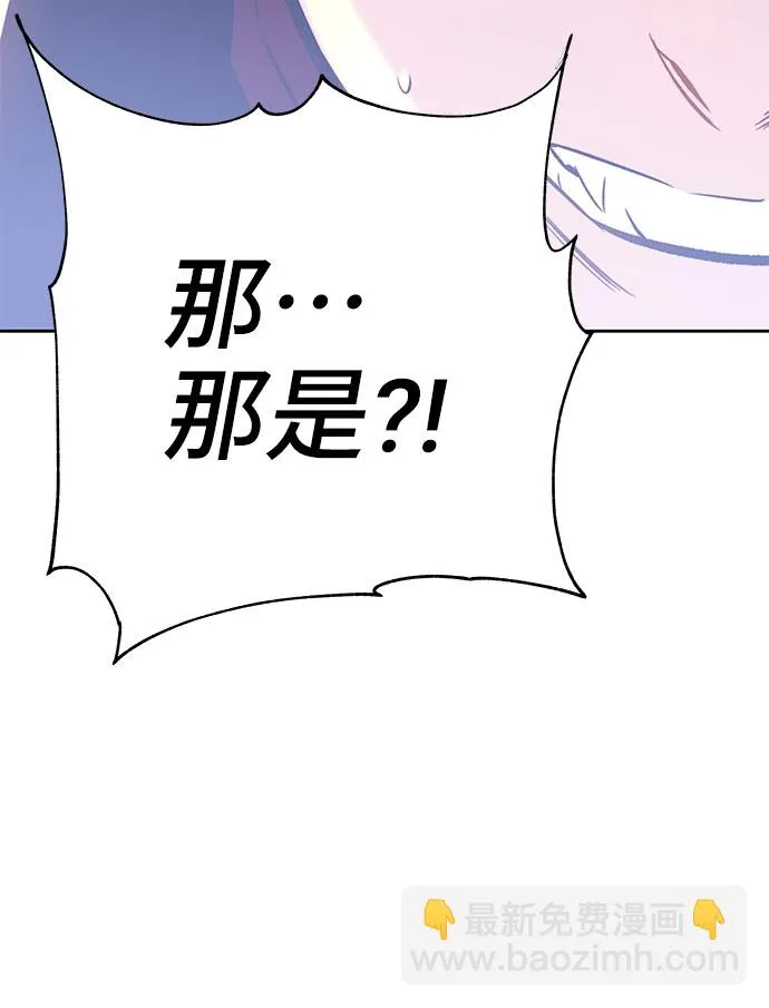 第40话 第93页