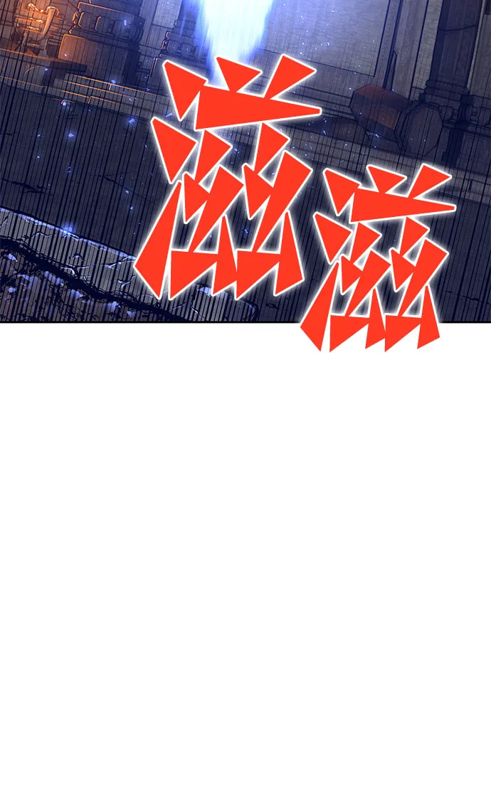 第39话 第3页