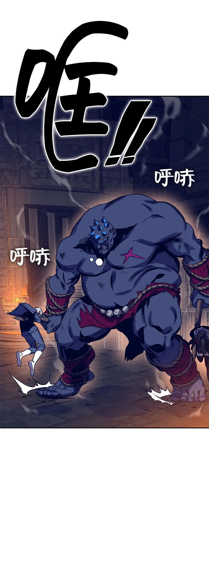 第39话 第4页