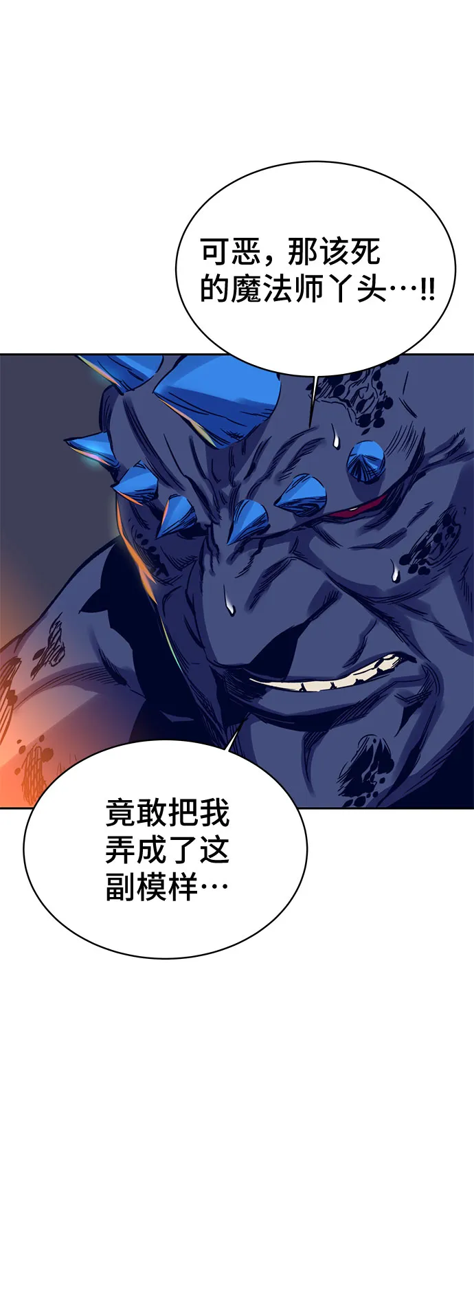 第39话 第5页