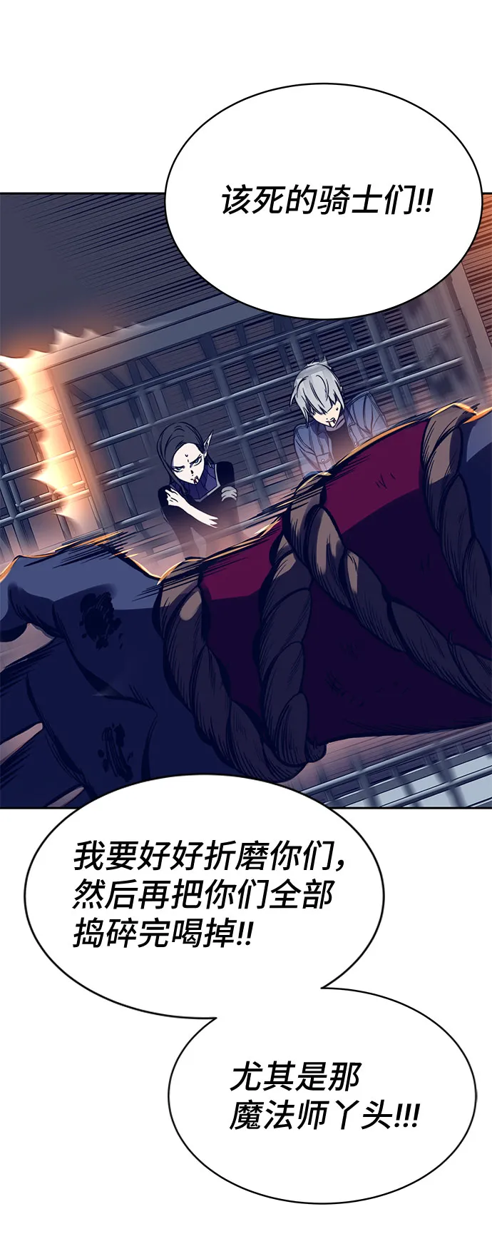 第39话 第6页